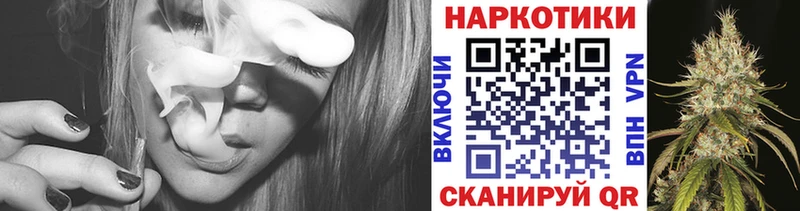 Купить закладку Гашиш Марихуана COCAIN Меф Пошехонье