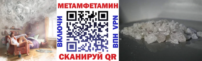 Купить где Пошехонье Amphetamine 97%