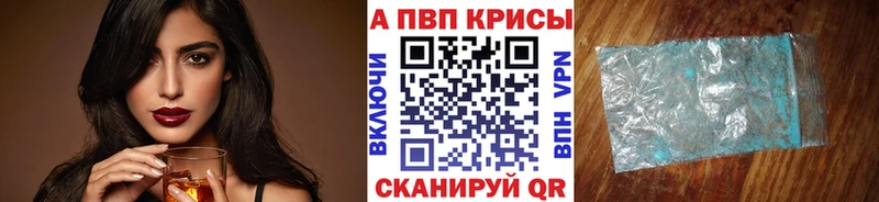 APVP СК КРИС  Купить где  Пошехонье 