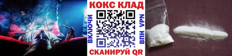 КОКАИН Columbia  Купить где  Пошехонье 
