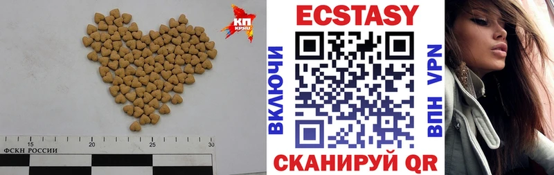 Ecstasy таблы  Купить  Пошехонье 