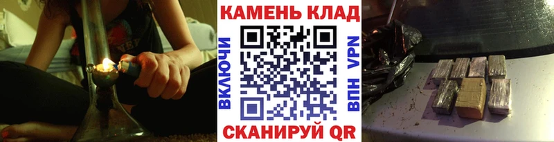 Купить закладки  Пошехонье  ГАШ хэш 