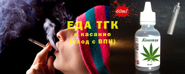 винт Богородск