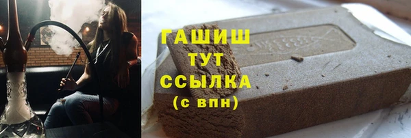 винт Богородск