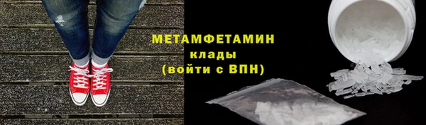 кокаин колумбия Богородицк