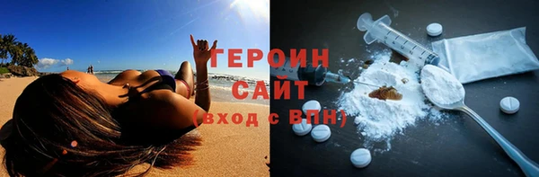 кокаин колумбия Богородицк