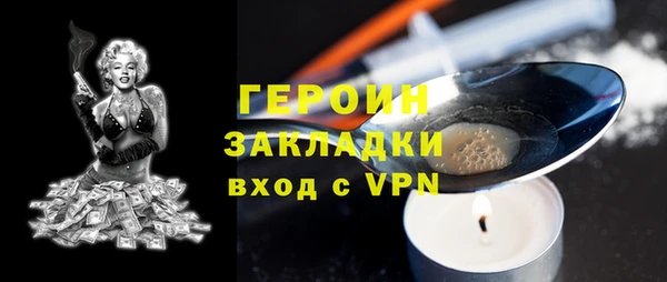 кокаин колумбия Богородицк