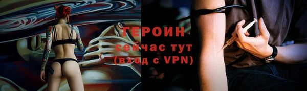 винт Богородск