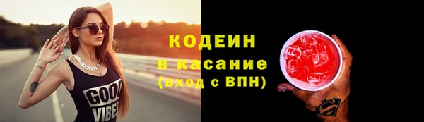 кокаин колумбия Богородицк