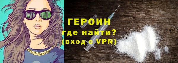 винт Богородск