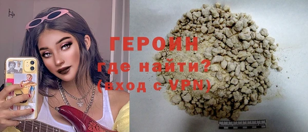 винт Богородск