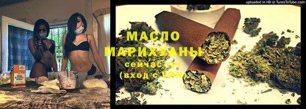 винт Богородск