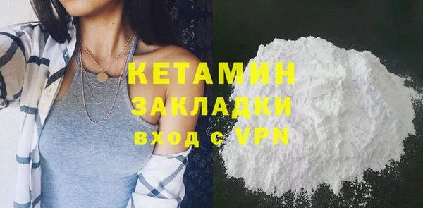 винт Богородск