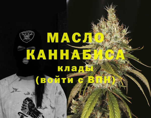 кокаин колумбия Богородицк