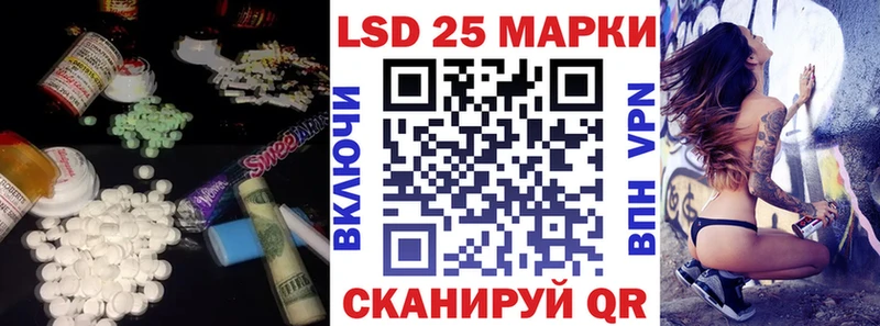 Купить закладки  Пошехонье  LSD-25 экстази кислота 