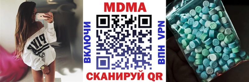 MDMA молли  Купить  Пошехонье 