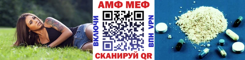 Купить закладки  Пошехонье  Метамфетамин мет 