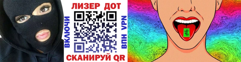 Марки N-bome 1500мкг  Купить закладки  Пошехонье 