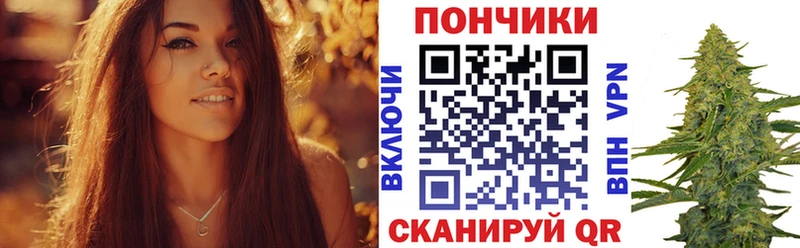 Бошки марихуана White Widow  Купить закладки  Пошехонье 